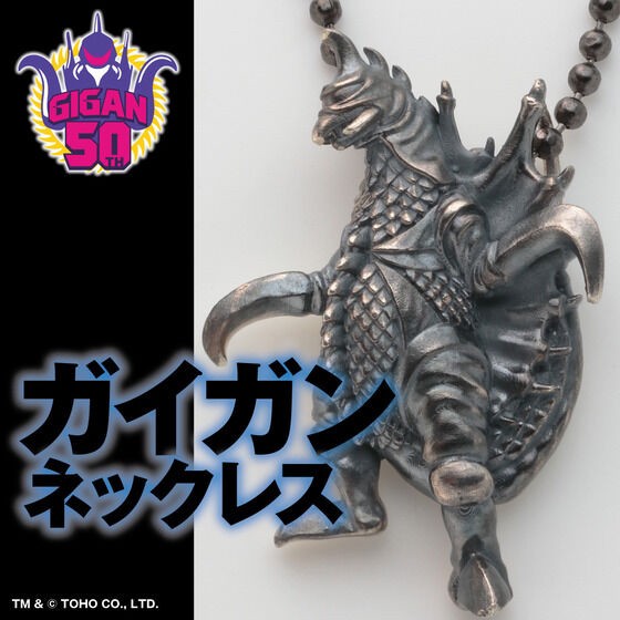 PRE-ORDER : Godzilla Gigan Necklace Silver925