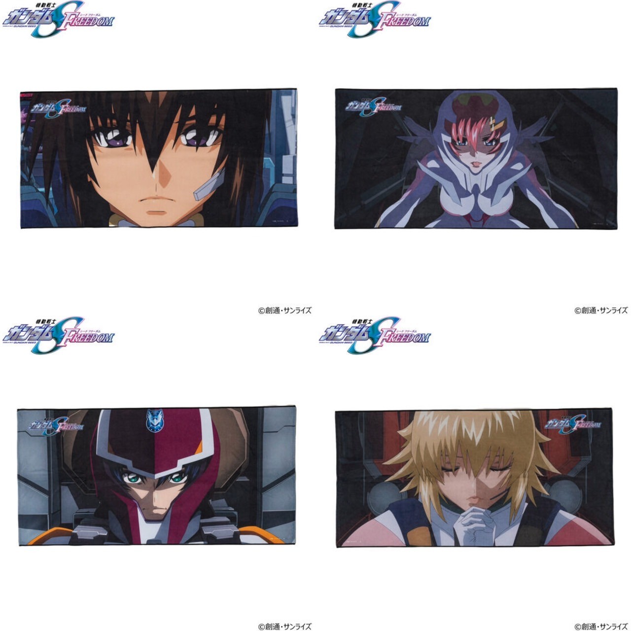 PRE-ORDER : Mobile Suit Gundam SEED FREEDOM Portrait Bath Towel vol.3 (8 types)