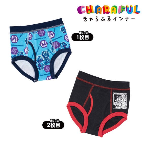 PRE-ORDER : Kamen Rider Revice Color Brief 2-Pack 22SS