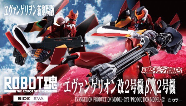 PRE-ORDER : Robot Spirit <SIDE EVA> Evangelion Production Model-02'β/Production Model-02