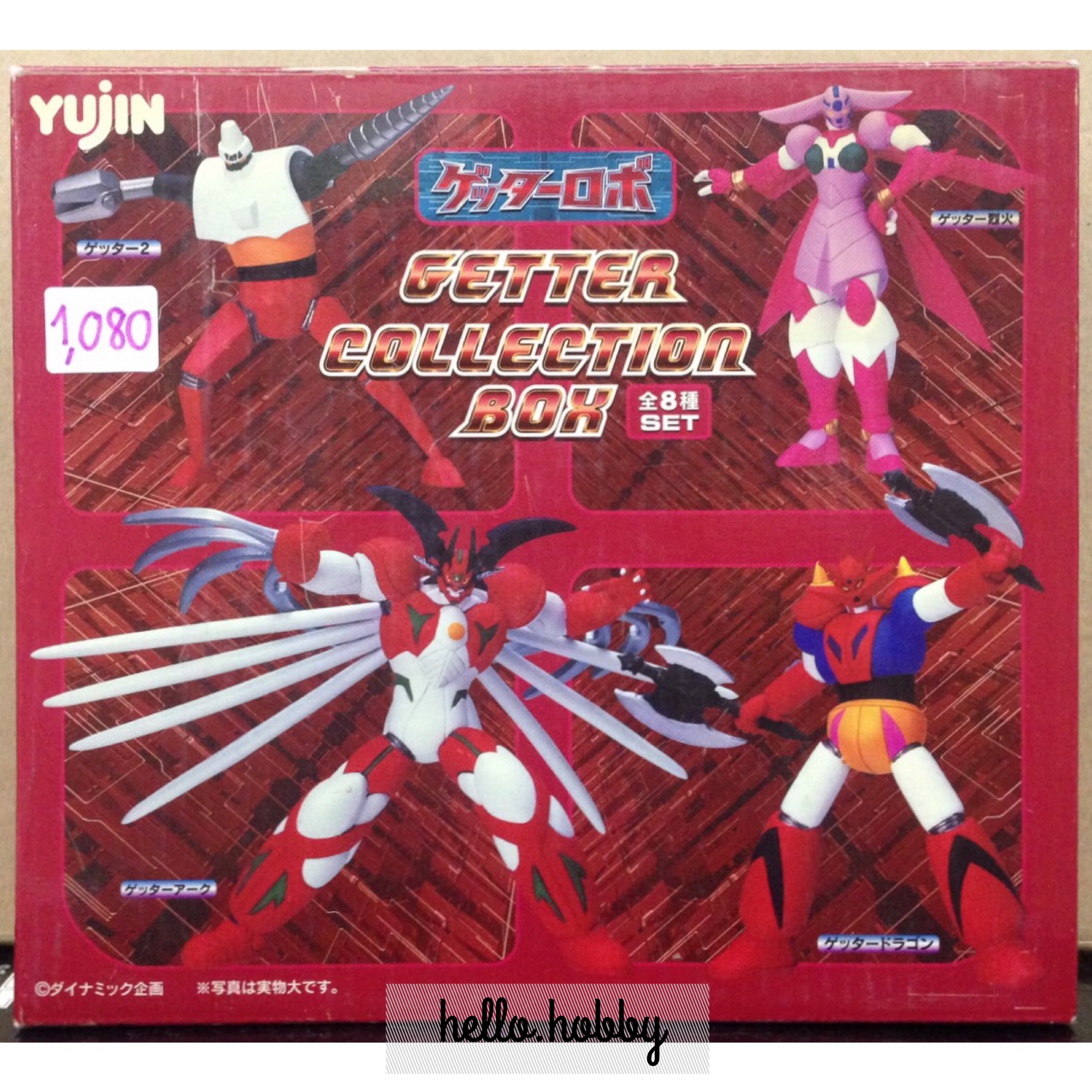 Getter Collection Box by Yujin (Set of 8)