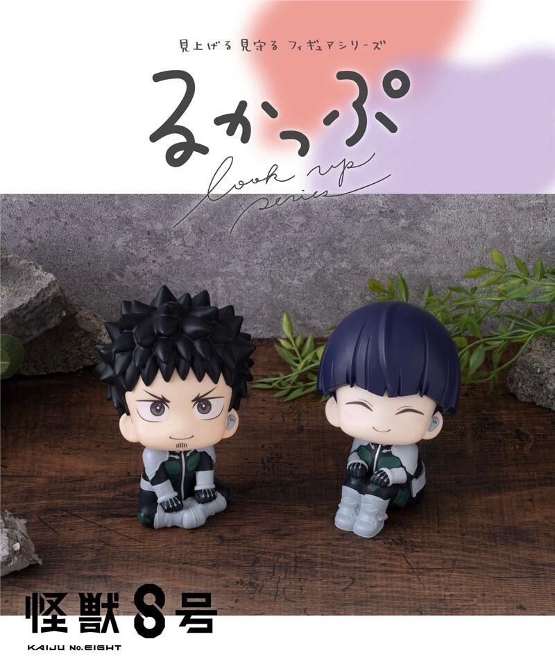 PRE-ORDER : Rukappu Kaiju No. 8 Kafka Hibino & Soshiro Hoshina [Limited cushion included]