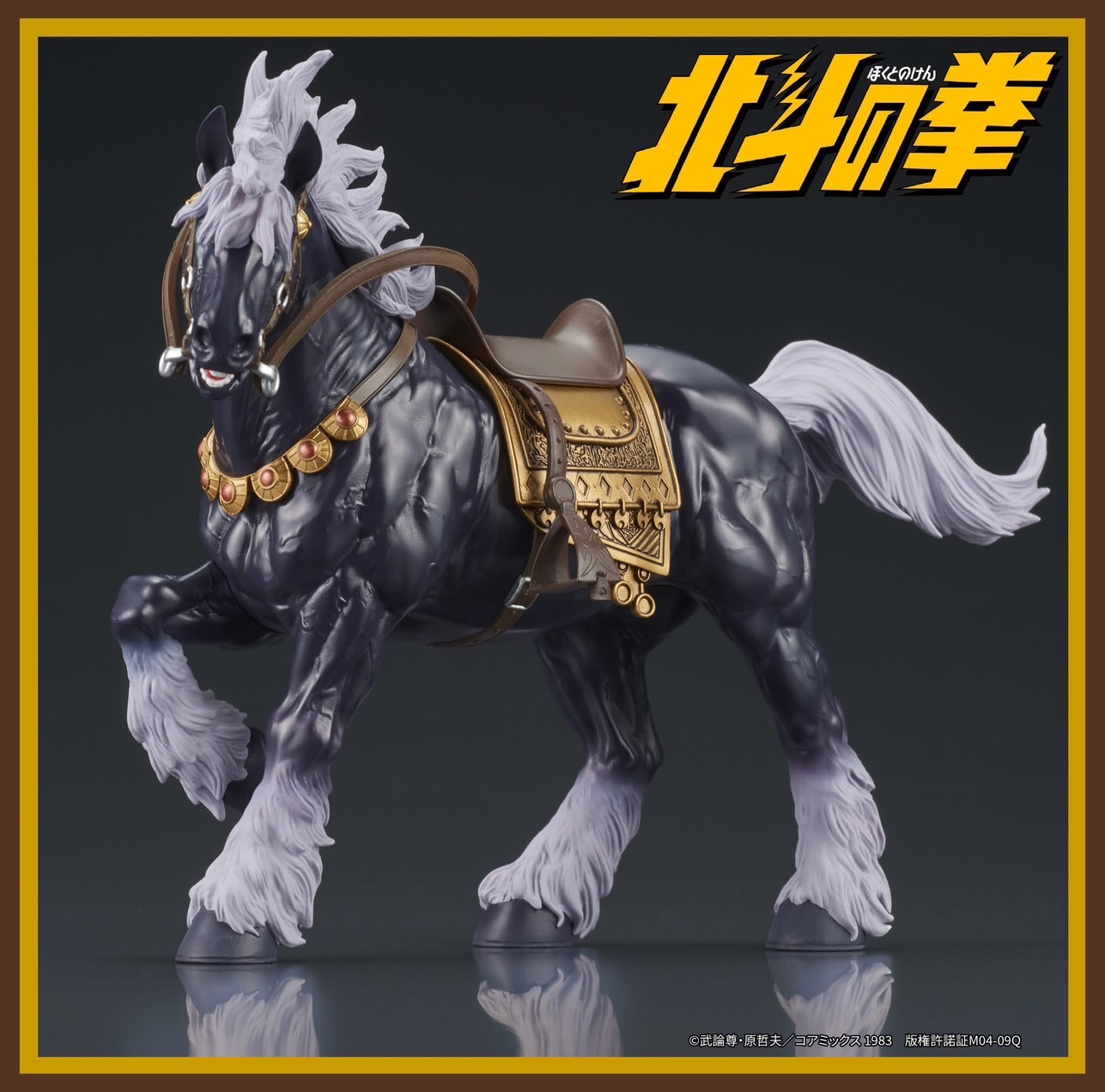 Pre-order : 1/24 DIGACTION Fist of the North Star Raoh & Kokuoh Set by DIG