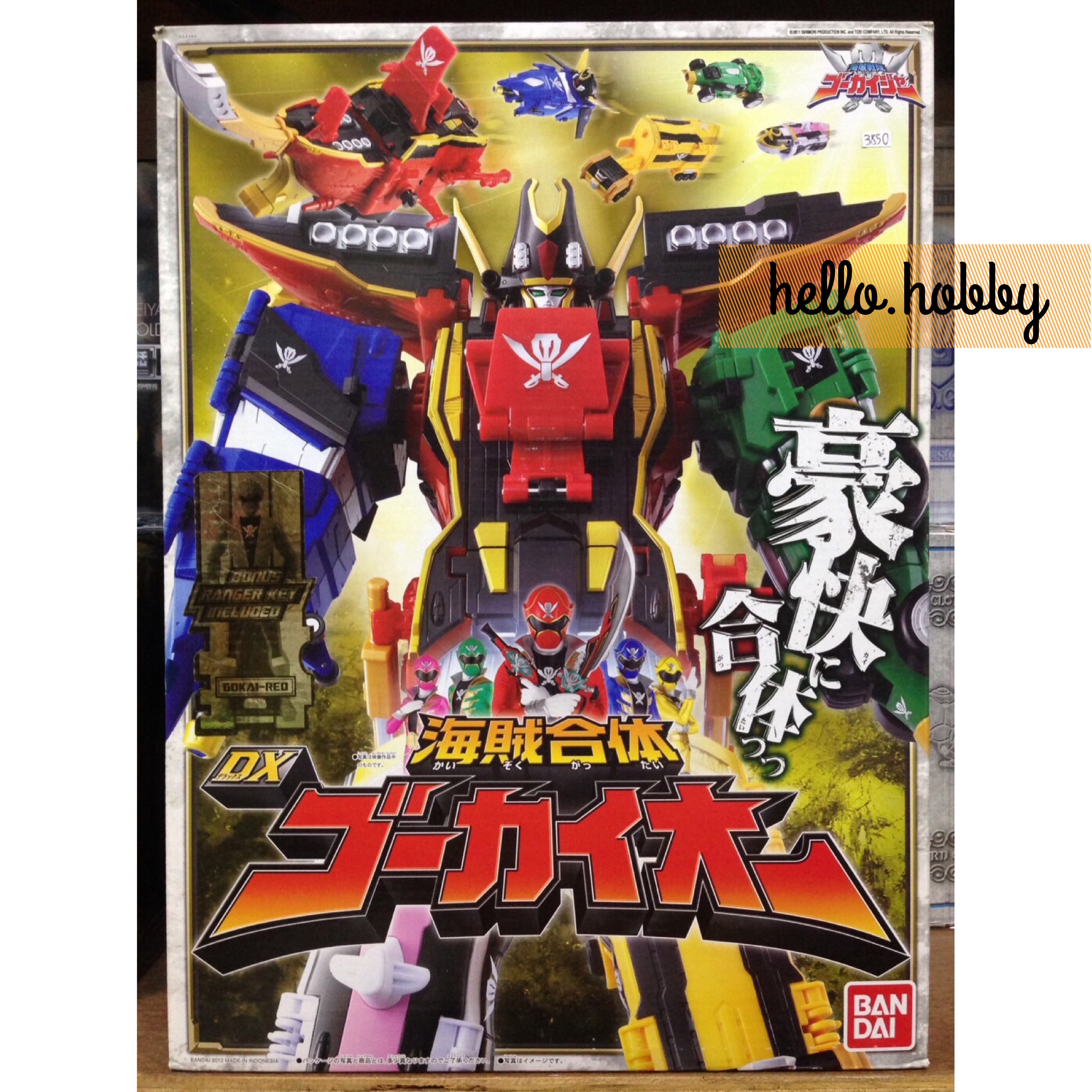 Kaizoku Sentai Gokaiger DX Gokaioh by Bandai