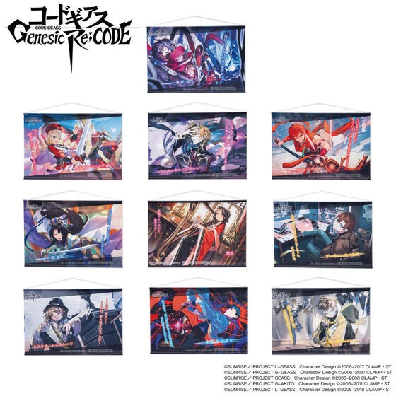 PRE-ORDER : Code Geass Genesic Re;CODE Tapestry