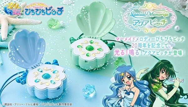 PRE-ORDER : Mermaid Melody Pichi Pichi Pitch Special Memorize Aqua Pitch (Hanon Hosho/Rina Toin) (2 types in total)
