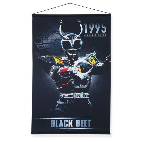 PRE-ORDER : Juukou B-Fighter Tapestry (All 5 types)