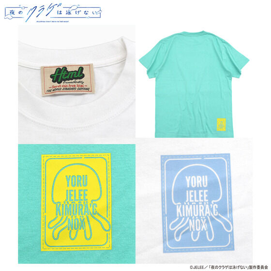 PRE-ORDER : Jellyfish Can't Swim in the Night HTML ZERO3 JELEE Crossing Short Sleeve Tee