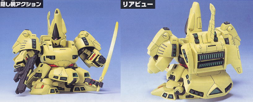 SD BB216 PMX-003 The-O by Bandai