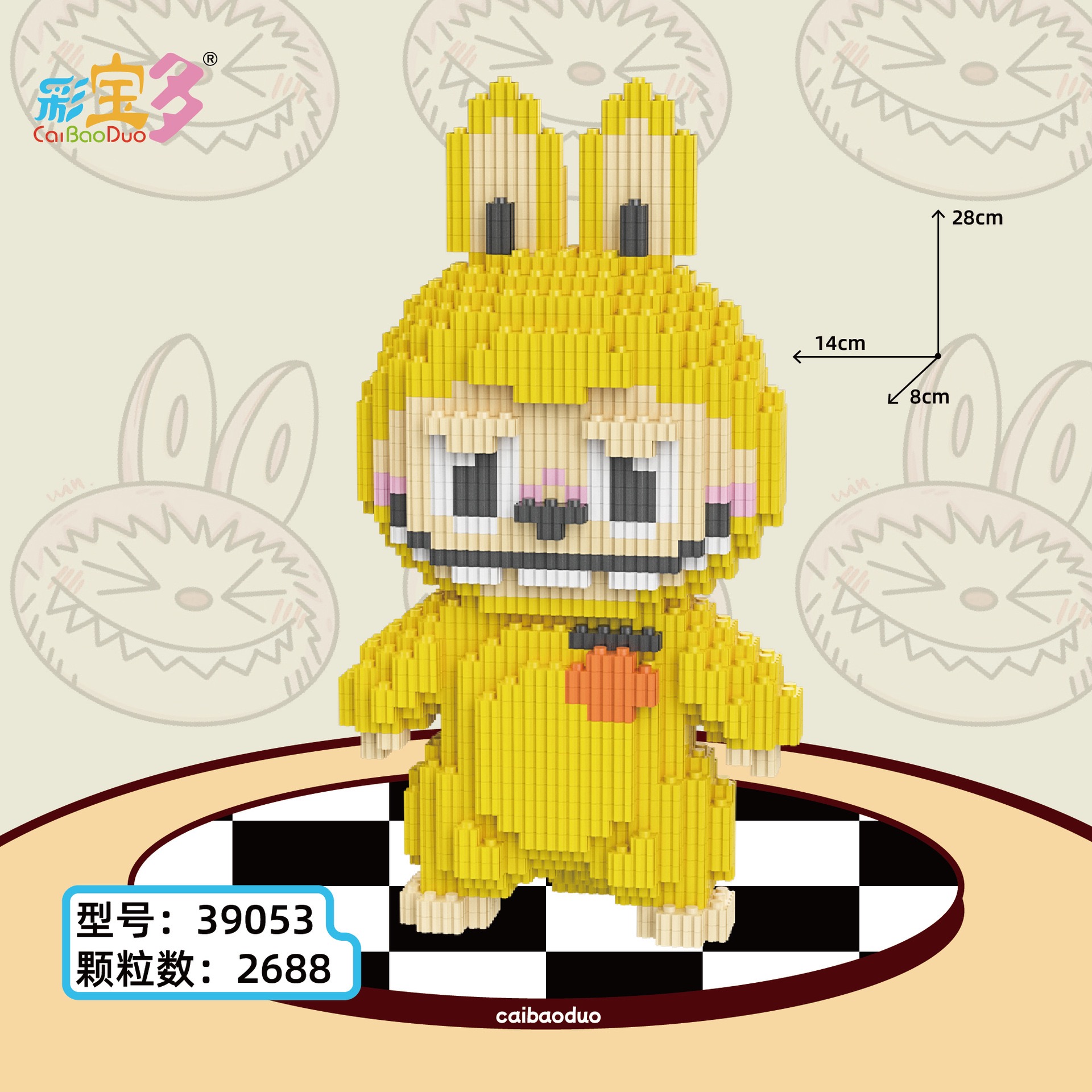 Caibaoduo 39050 - 39055 Art Toy - Popmart - Labubu Macaron