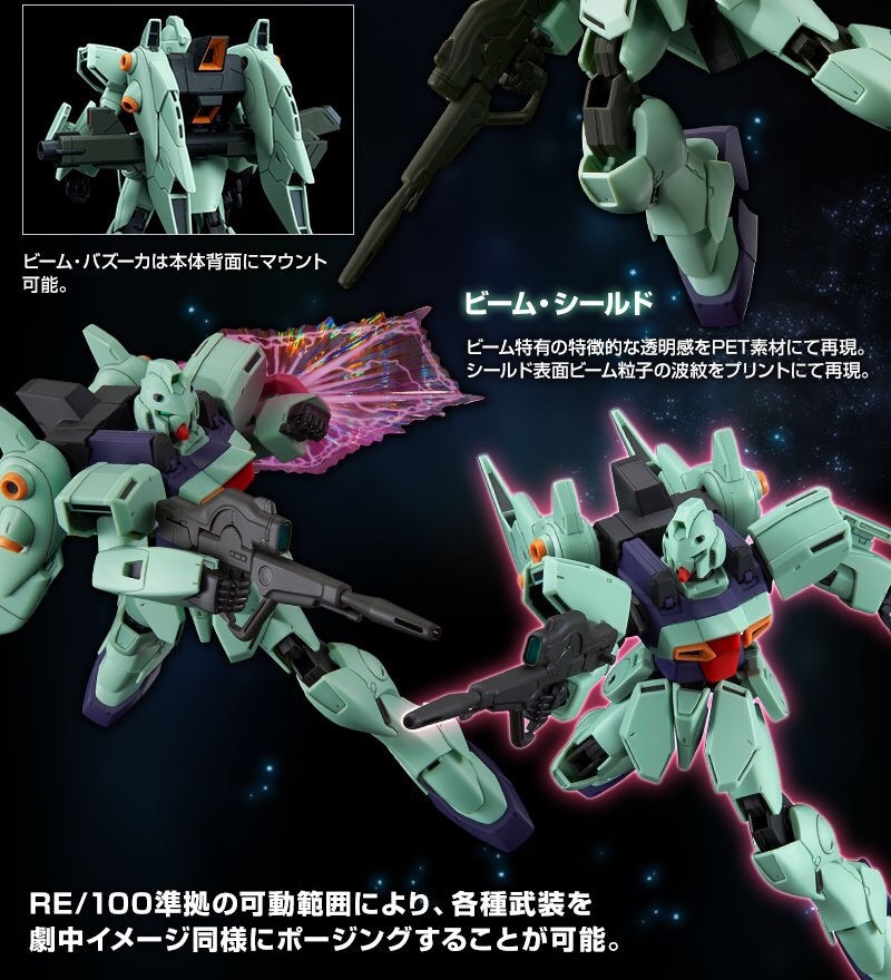 PRE-ORDER : RE 1/100 GUNBRASTER (WITH BONUS) PLASTIC MODEL