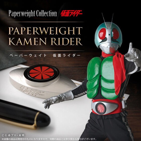 PRE-ORDER : Kamen Rider Paperweight