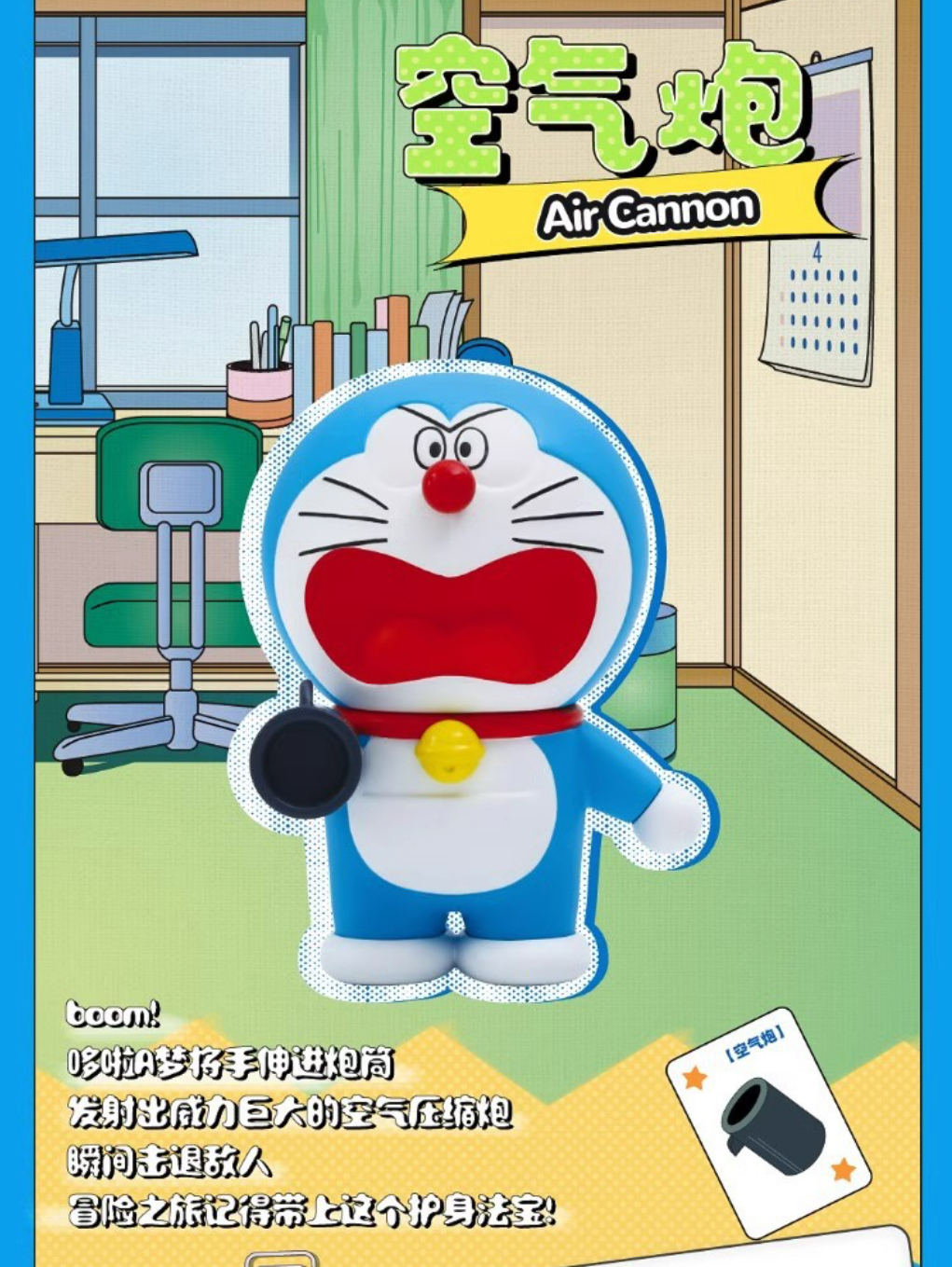 Doraemon - Secret Gadgets by 52Toys