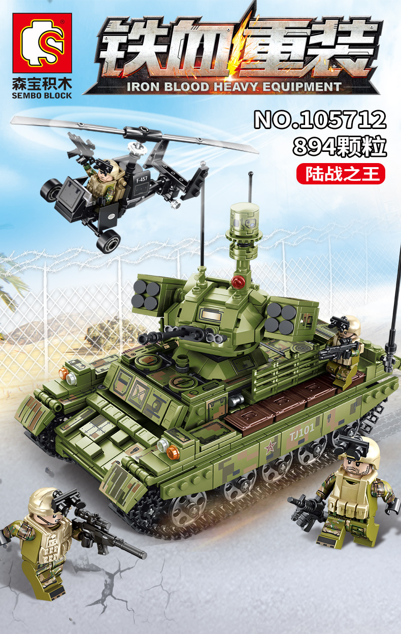 Sembo 105712 Military 894pcs