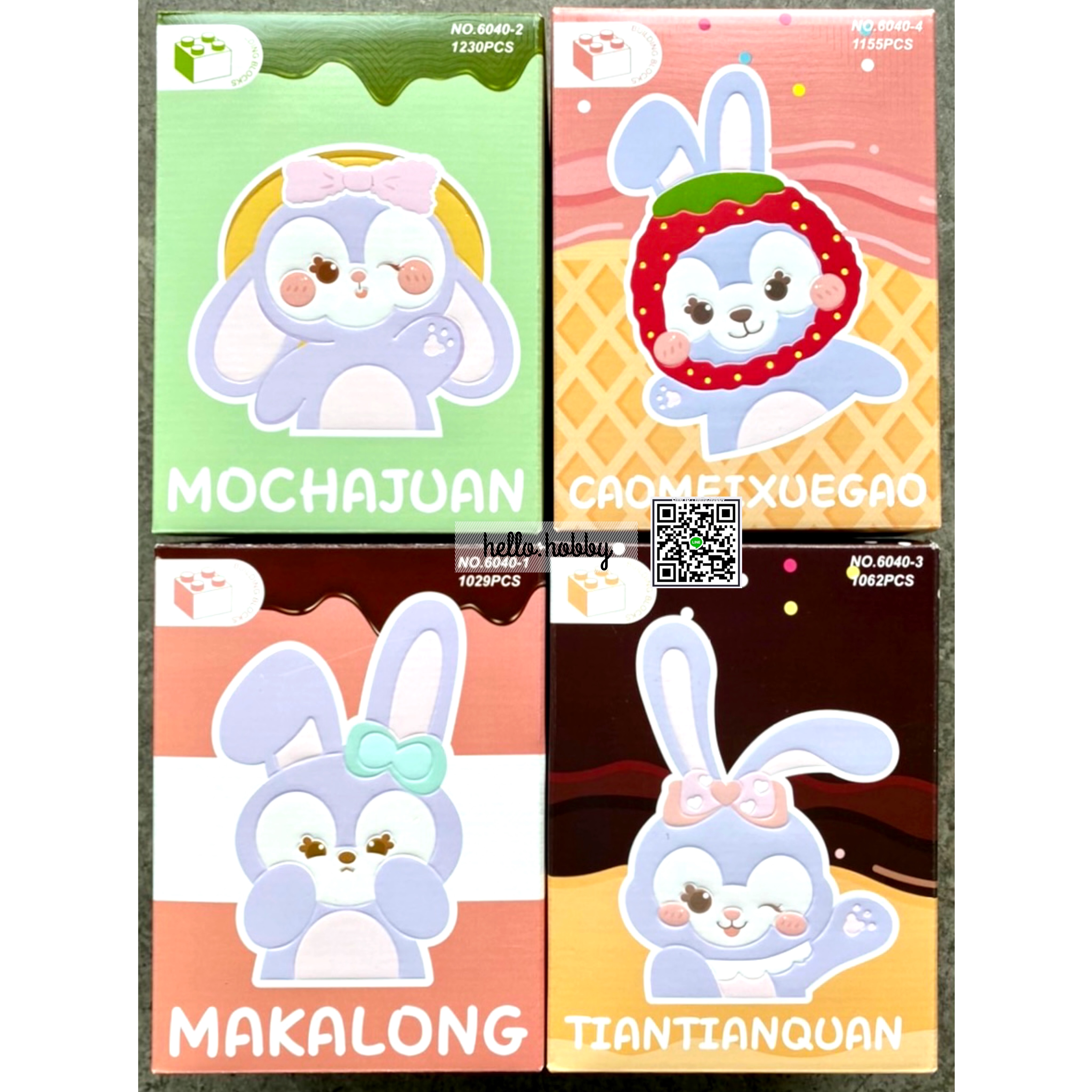 Gejia 6040 - Disney - Sweet Stella Lou