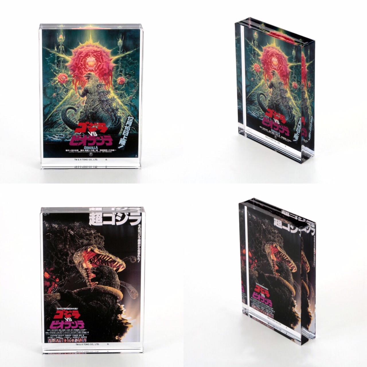 PRE-ORDER : Godzilla Acrylic Block Stand