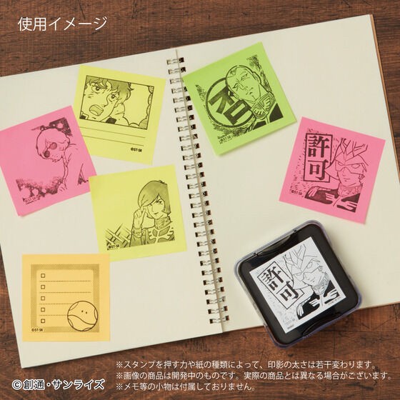 PRE-ORDER : Mobile Suit Gundam Shachihata Memopon (6 types in total)