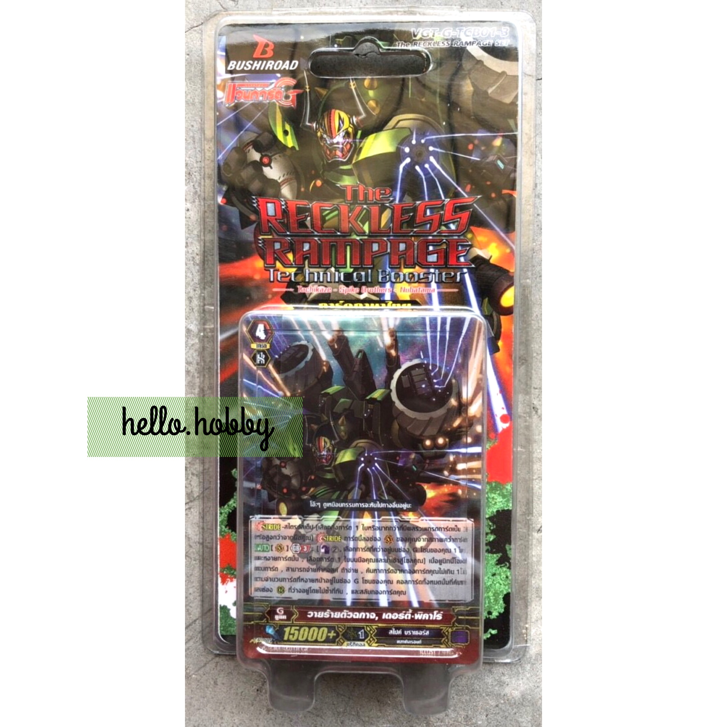 VGT-G-TCB01-3 The RECKLESS RAMPAGE ภาค 6 ชุดที่ 3