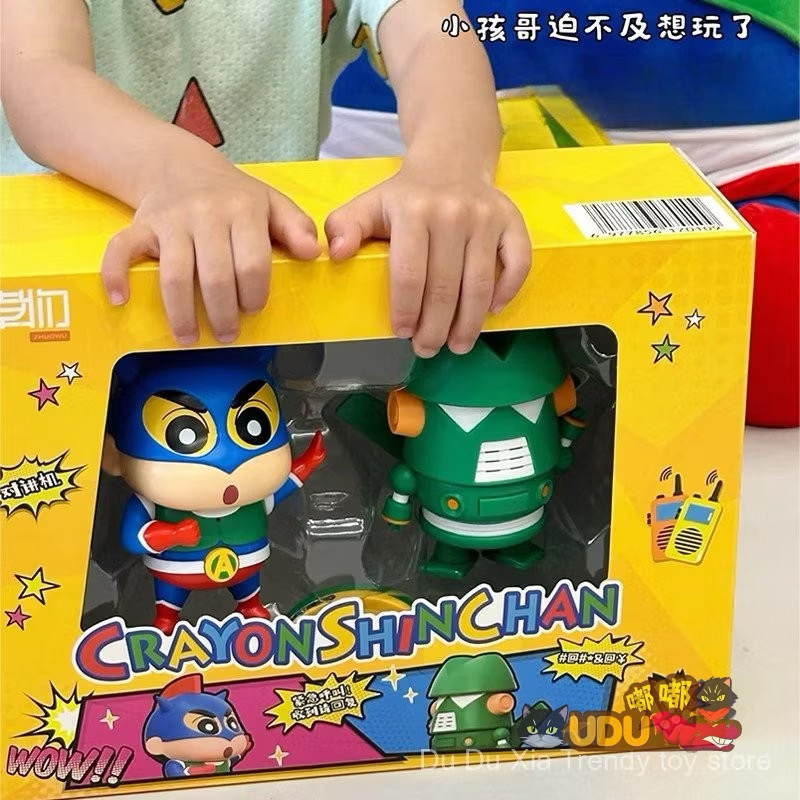 Crayon Shinchan Children's Walkie-Talkie Set by Zhuowu