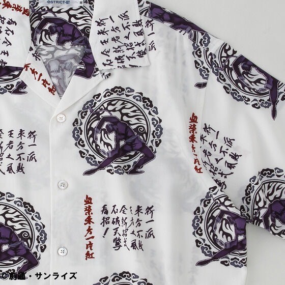 PRE-ORDER : STRICT-G "Mobile Fighter G Gundam" Aloha Shirt
