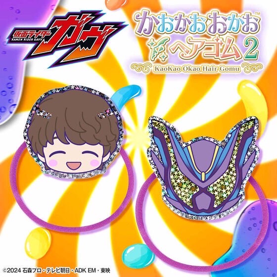PRE-ORDER : [Happikuro!] KAMEN RIDER GAVV Face and Face Hair Tie 2 (22 types in total) (Random)