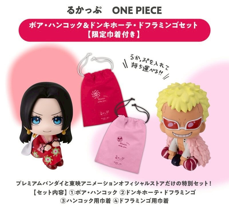 PRE-ORDER : Rukappu ONE PIECE Boa Hancock & Donquixote Doflamingo Set (Includes Limited Edition Drawstring Pouch)
