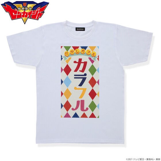 PRE-ORDER : Kikai Sentai Zenkaiger Candy Cafe Colorful T-shirt