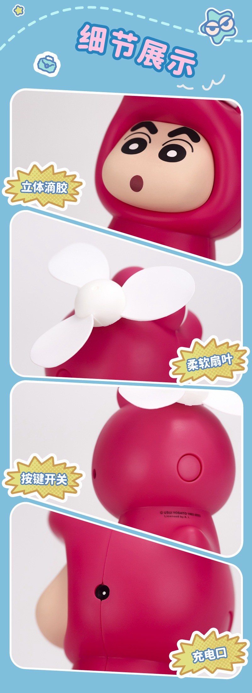 พัดลมมือถือ ชินจัง ลิขสิทธิ์แท้ Crayon Shinchan Mini Fan