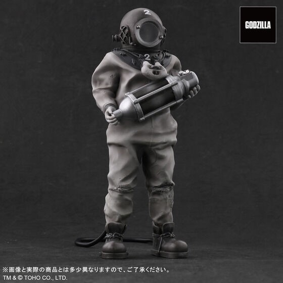 PRE-ORDER : Toho Maniacs Dr. Serizawa