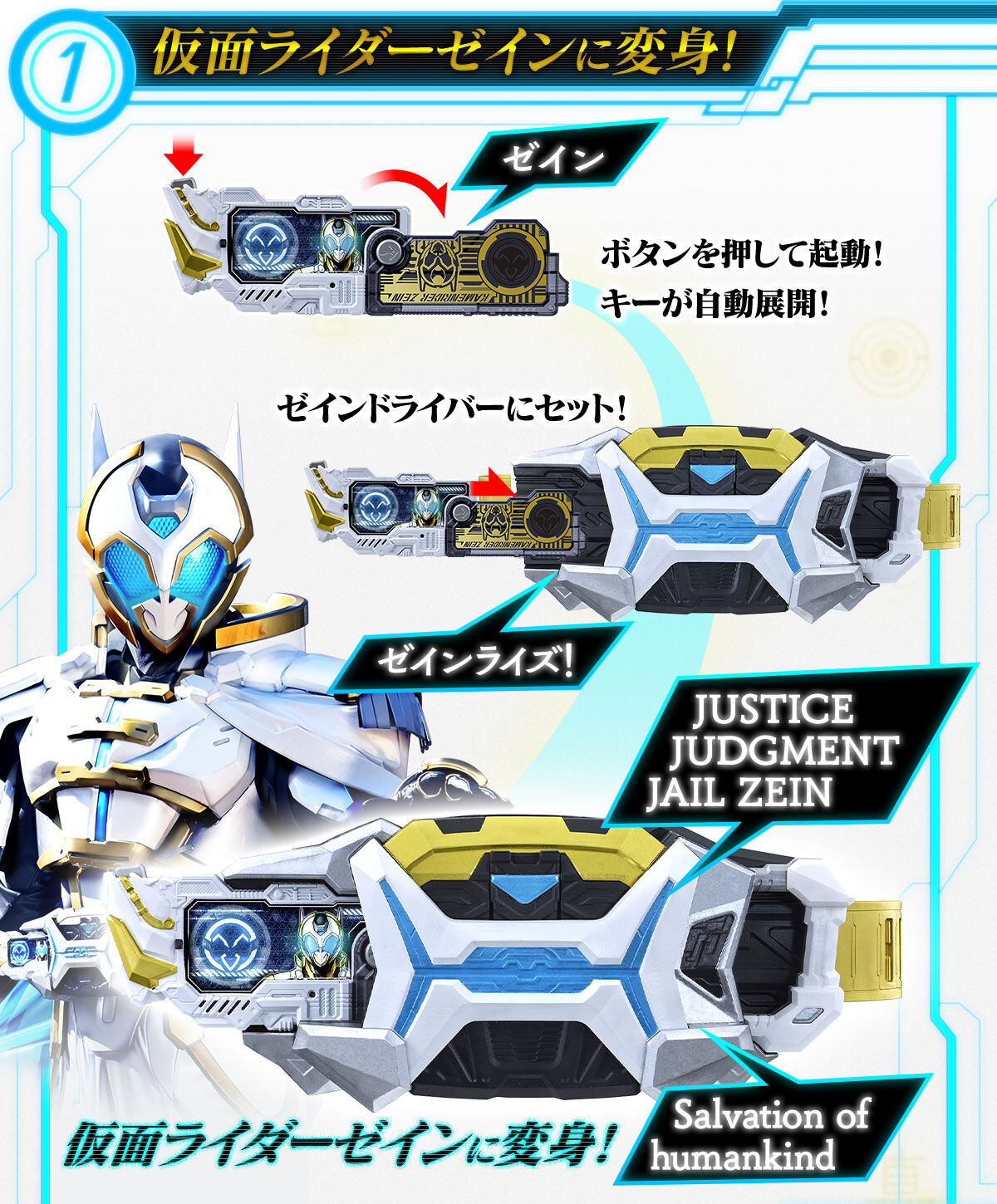 PRE-ORDER : Henshin Belt PREMIUM DX Zein Driver