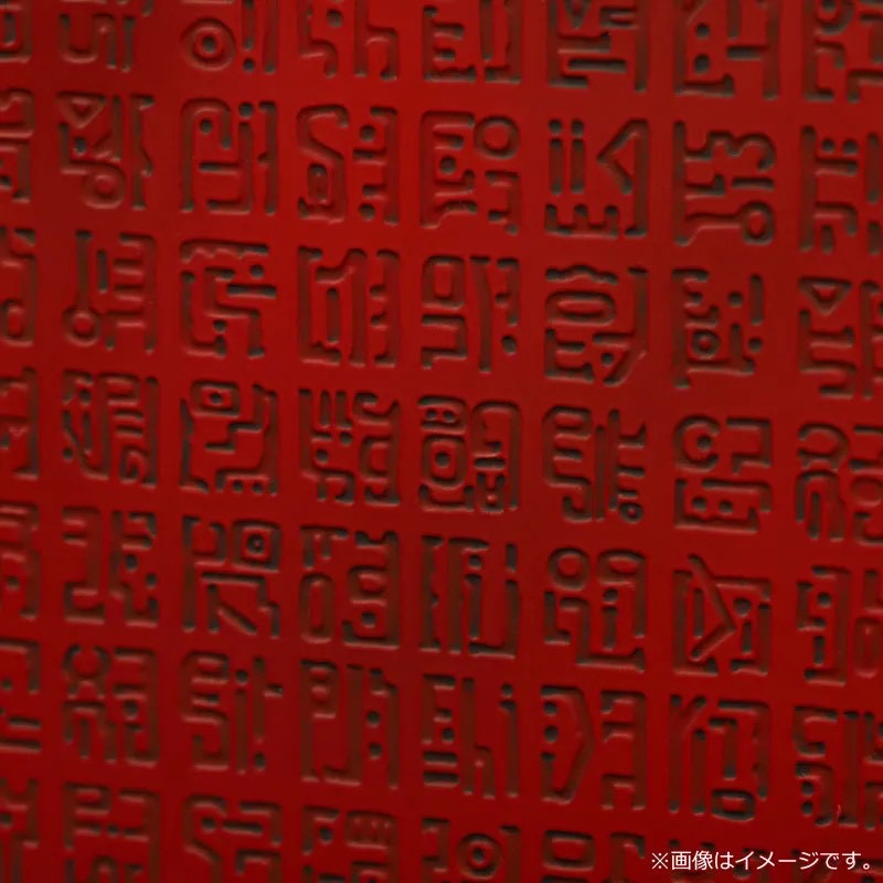 Pre-order : One Piece Road Poneglyph Paperweight by Movic