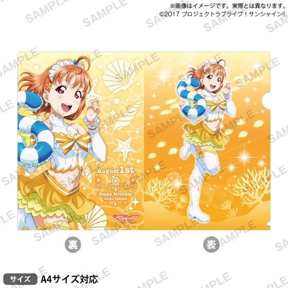 PRE-ORDER : Love Live! Sunshine!! Uranohoshi Girls' High School Purchasing Department BIRTHDAY Present 6th Season -Chika Takami Celebration Set-