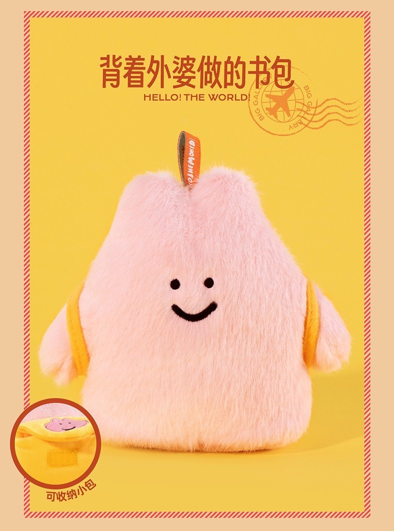 Hello! The World! Plush Keychain by Grand Art Gallery