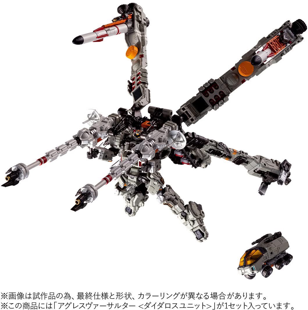 Pre-order : Diaclone Agres Versaulter Daedalus Unit by Takara Tomy