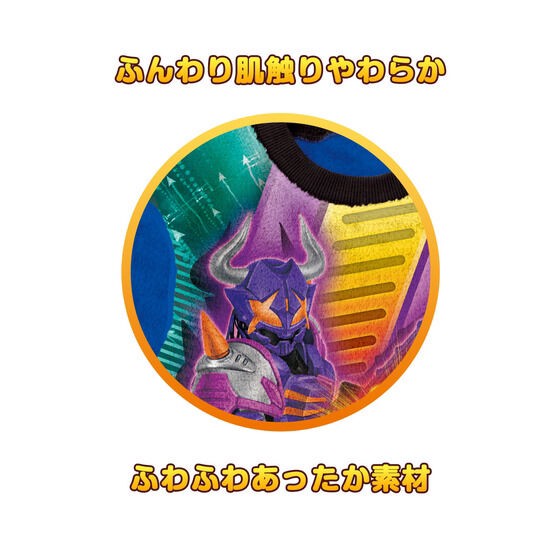 PRE-ORDER : Kamen Rider Geats Fluffy Warm Pajamas 22AW