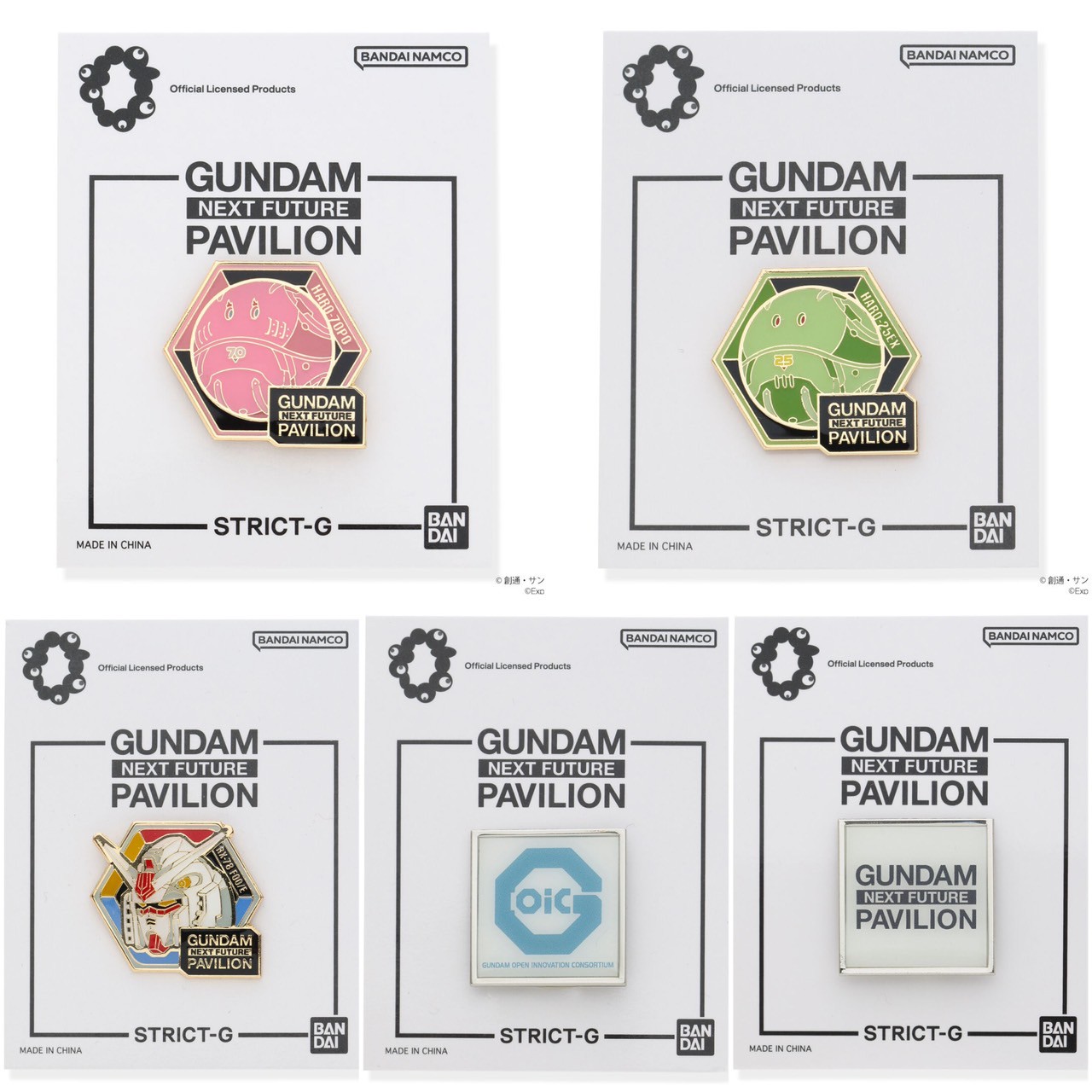 PRE-ORDER : STRICT-G『GUNDAM NEXT FUTURE PAVILION』Pins