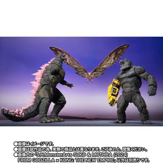 PRE-ORDER : S.H.MonsterArts SUKO & MOTHRA (2024) FROM GODZILLA x KONG: THE NEW EMPIRE