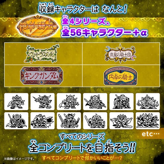 PRE-ORDER : Mugen Gashapon SD Gundam