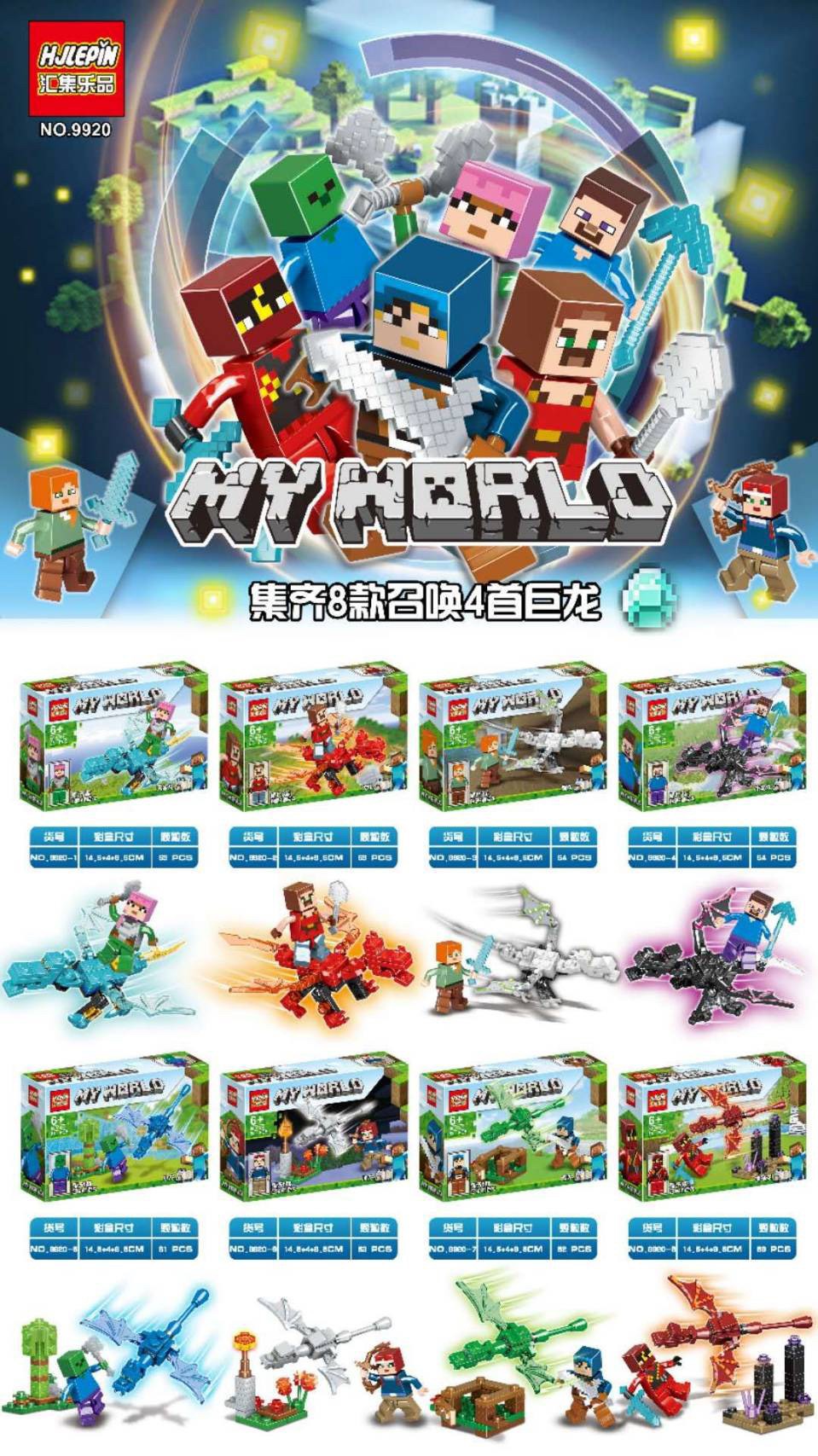 Hjlepin 9920 Minecraft