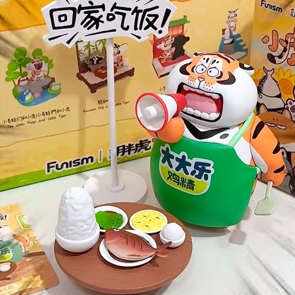 ร้าน🇹🇭 พร้อมส่ง✨ โมเดลได้ 1 ตัว - Panghu I'm Not Fat Tiger - Little Tiger and His Partners Series by Funism