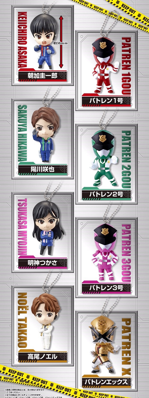 PRE-ORDER : Kaitou Sentai Lupinranger VS Keisatsu Sentai Patranger Premium Swing Collection side “S”
