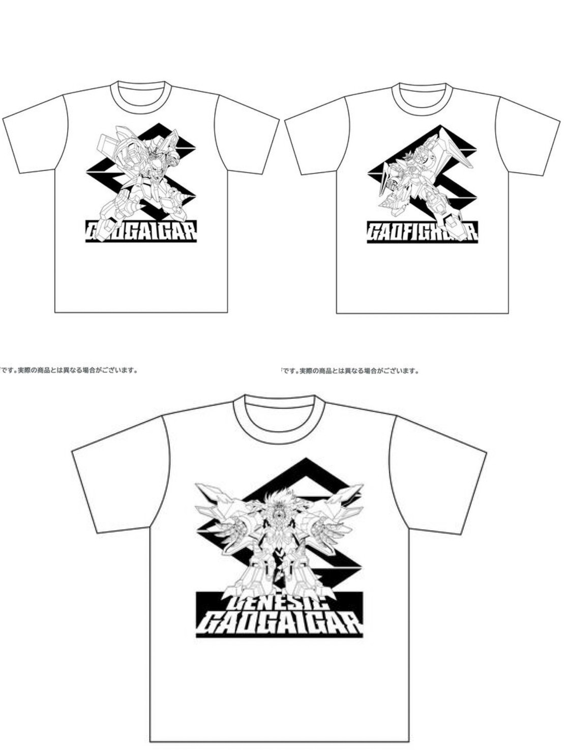 PRE-ORDER : The King of Braves Gaogaiger T-shirts (all 3 types in total)