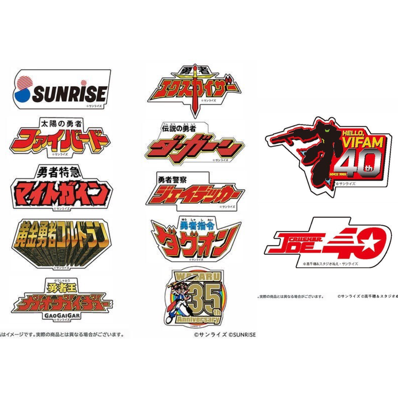 PRE-ORDER : Sunrise World Acrylic Badge