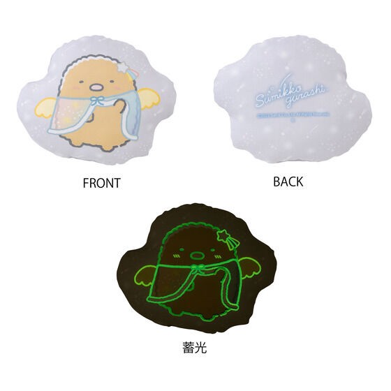 PRE-ORDER : Sumikko Gurashi Glowing Die-cut Cushion