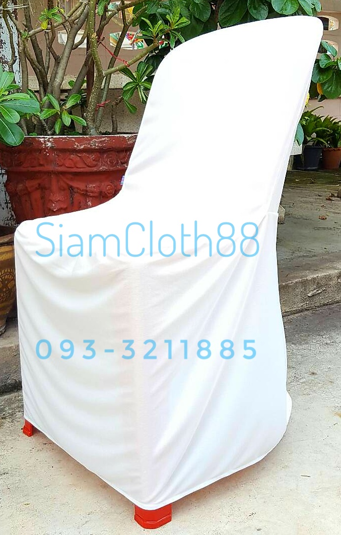 ผ้าคลุมเก้าอี้พลาสติกแบบ 1 จีบทวิสหลังชายเปิด