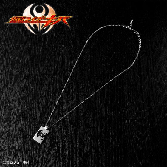 PRE-ORDER : Kamen Rider Crest Silver Necklace