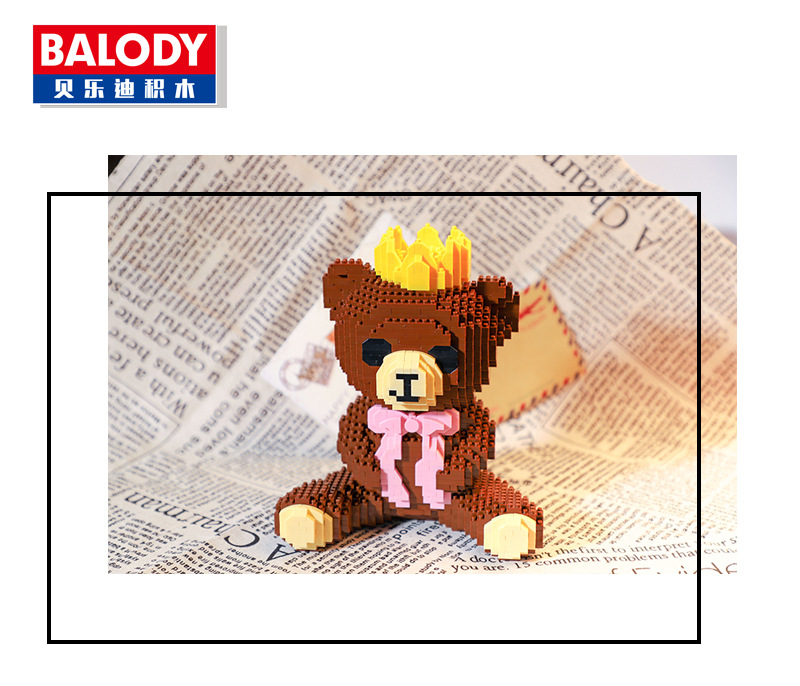 Balody 16101 Teddy Bear 1700pcs