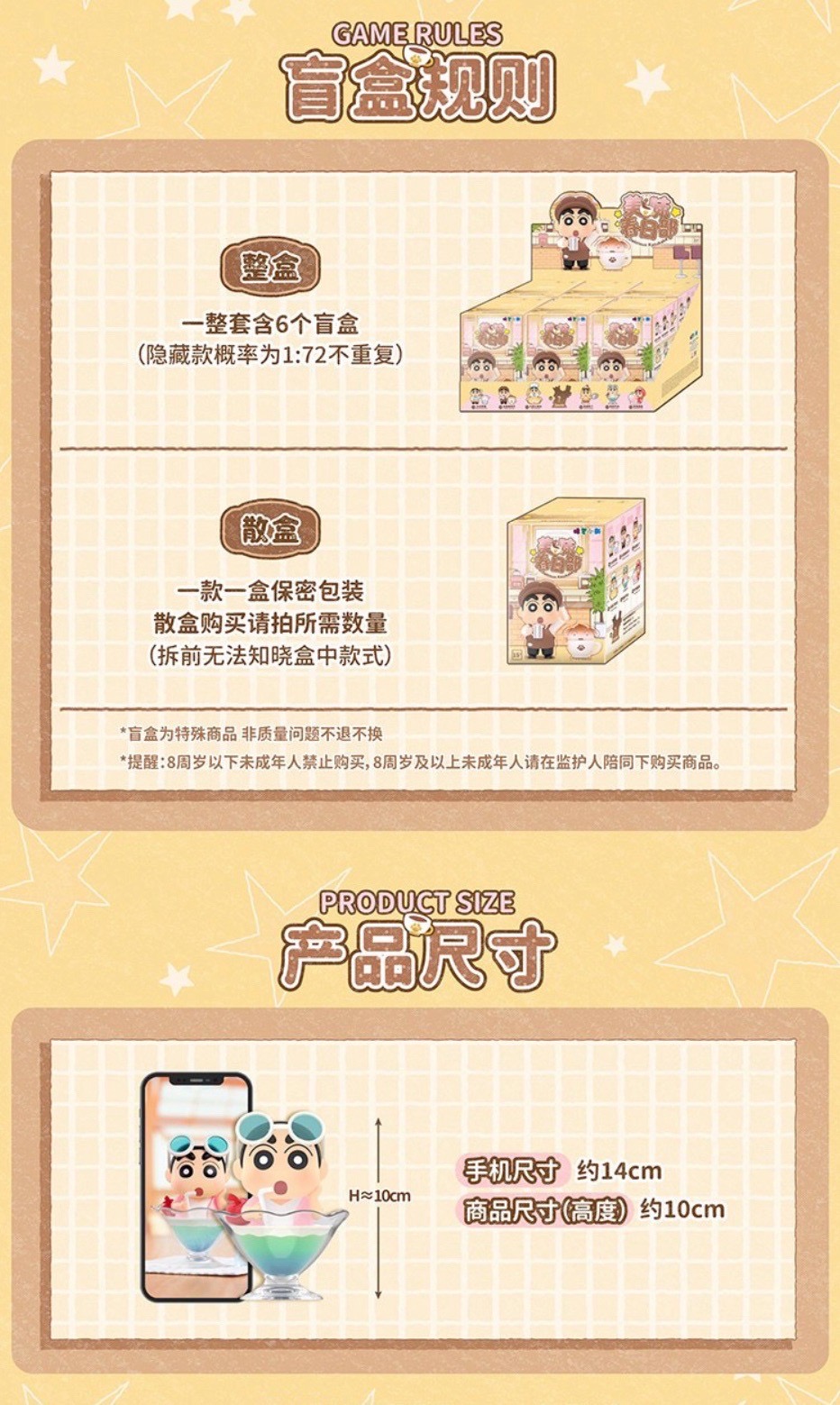 Crayon Shinchan - Delicious Kasukabe Series by Top Toy