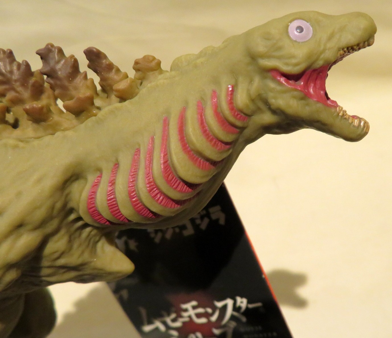 Godzilla - Movie Monster Series - Shin Godzilla (2016) Second Form - 12”length by Bandai (Lot JP)