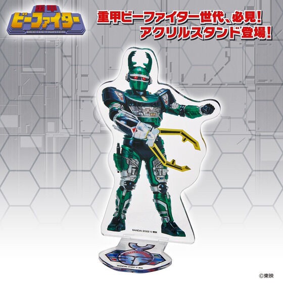 PRE-ORDER : Juukou B-Fighter Acrylic Stand